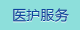 男人陪女人,美女老位子串串火锅店,女人用大鸡巴操比免费在线播放的